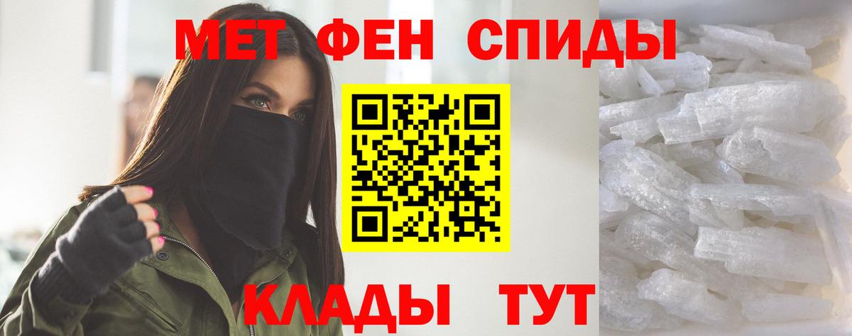 Amphetamine Розовый  Амфетамин  Самара  Вход с VPN 