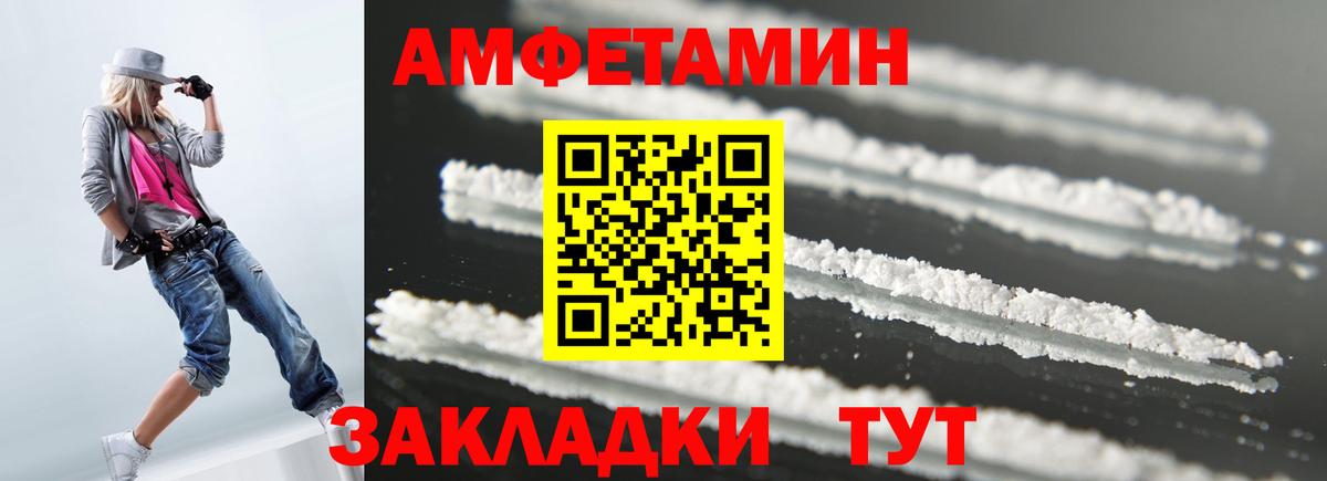 АМФЕТАМИН 98% Самара