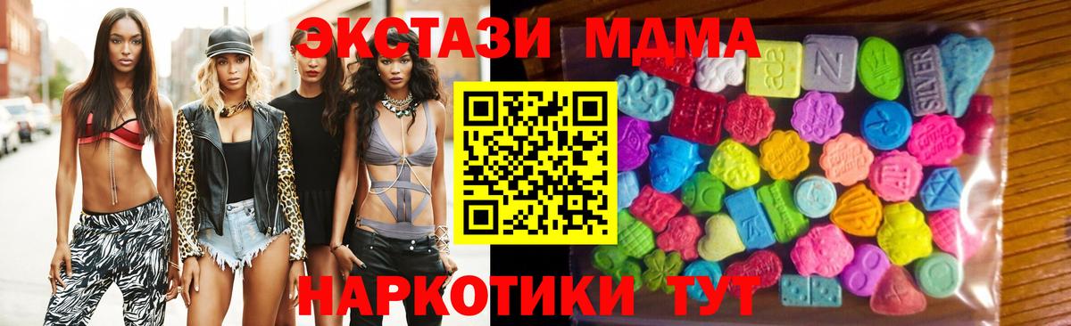 Экстази TESLA Самара