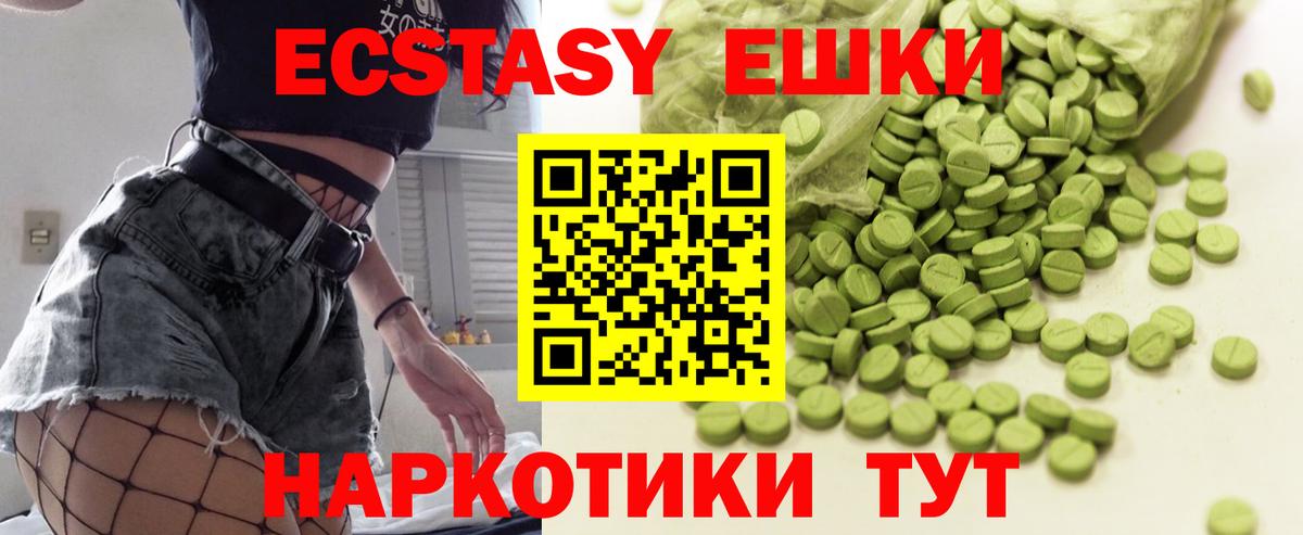Самара  Экстази mix  Вход с VPN 