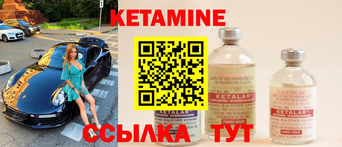 Самара  КЕТАМИН ketamine  Вход с VPN 