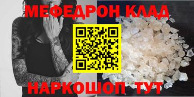 крисы Бугуруслан