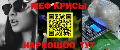 spice Бузулук
