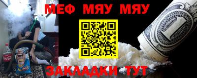 крисы Бугуруслан