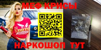 крисы Бугуруслан