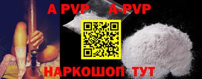 гидропоника Рузаевка