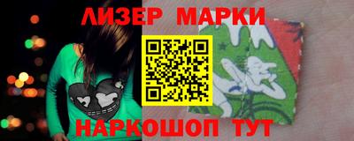 spice Бузулук