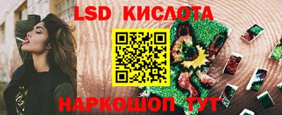 круглые Будённовск