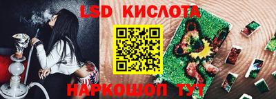 spice Бузулук