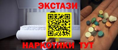 крисы Бугуруслан