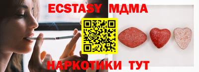 круглые Будённовск