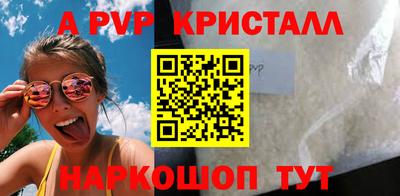 круглые Будённовск