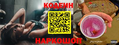 круглые Будённовск