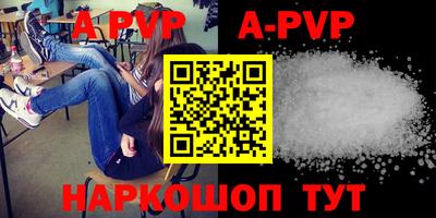 крисы Бугуруслан