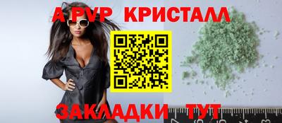 крисы Бугуруслан