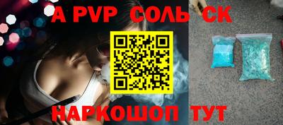 круглые Будённовск