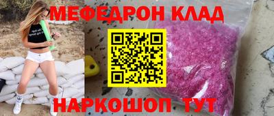крисы Бугуруслан