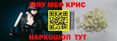 крисы Бугуруслан