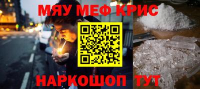 крисы Бугуруслан