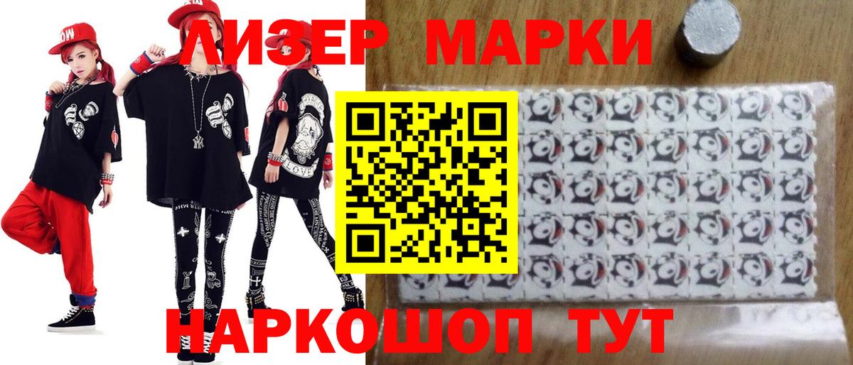 Лсд 25 экстази кислота Самара