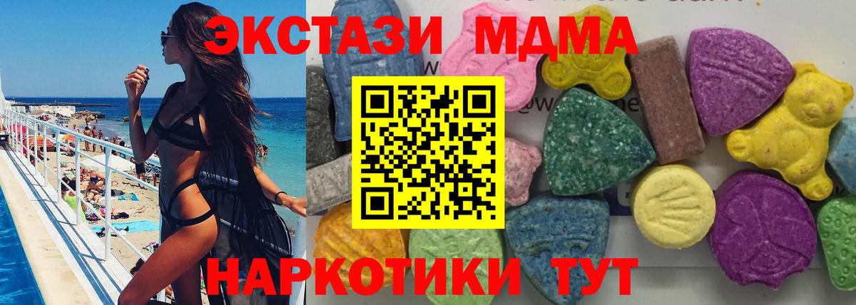 МЕТАДОН  ГАШ  МАРИХУАНА  Мефедрон кристаллы  Вход с VPN  Купить наркотик  COCAIN  Самара  ГАШИШ  Конопля 