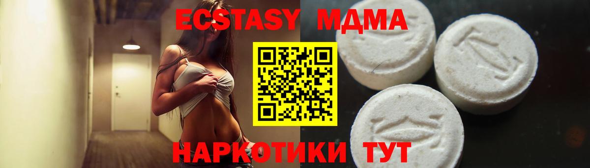 MDMA Molly Самара