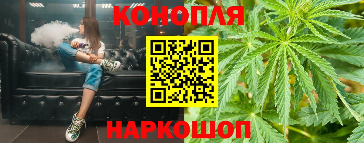 Самара  МАРИХУАНА семена  Вход с VPN  Конопля планчик  Марихуана сатива 