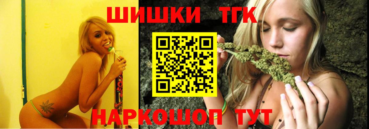 Шишки марихуана ГИДРОПОН Самара